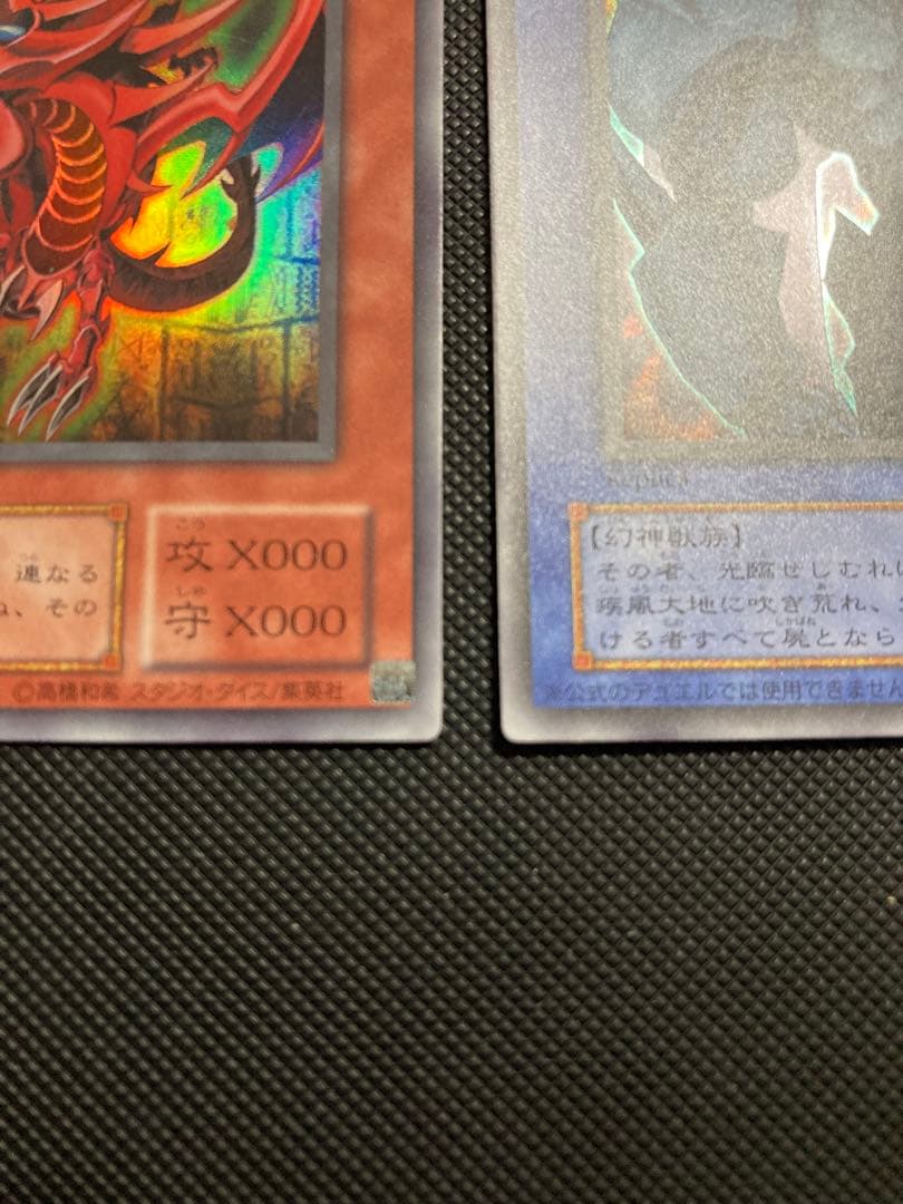 ⭐︎限定１点のみ⭐︎遊戯王 オシリス オベリスク ラー 三幻神 決闘王の記憶