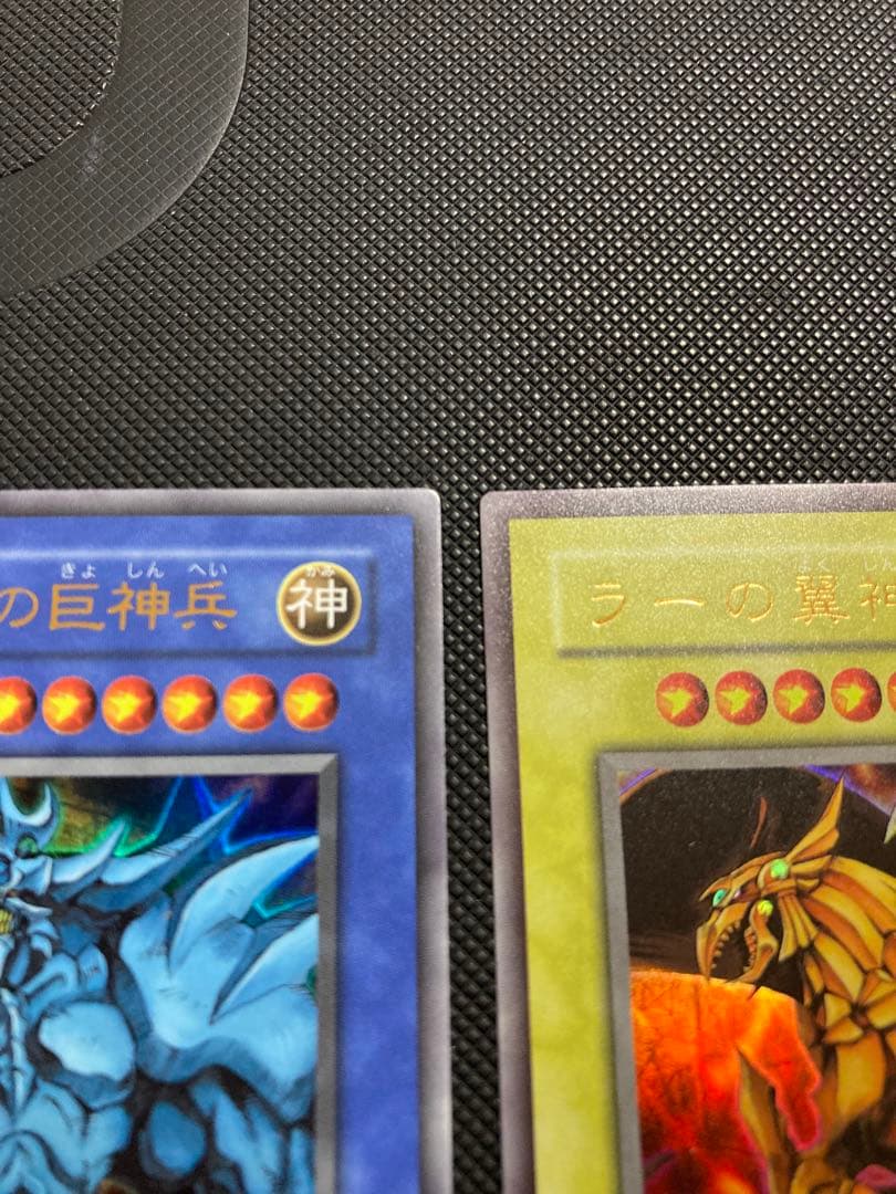 ⭐︎限定１点のみ⭐︎遊戯王 オシリス オベリスク ラー 三幻神 決闘王の記憶