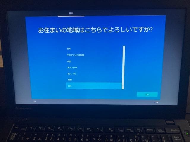 X260 X250 2台 レノボ core i5 WIN10