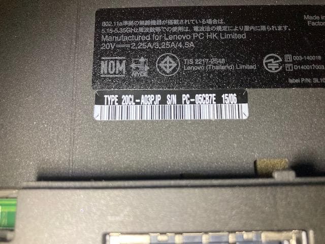 X260 X250 2台 レノボ core i5 WIN10