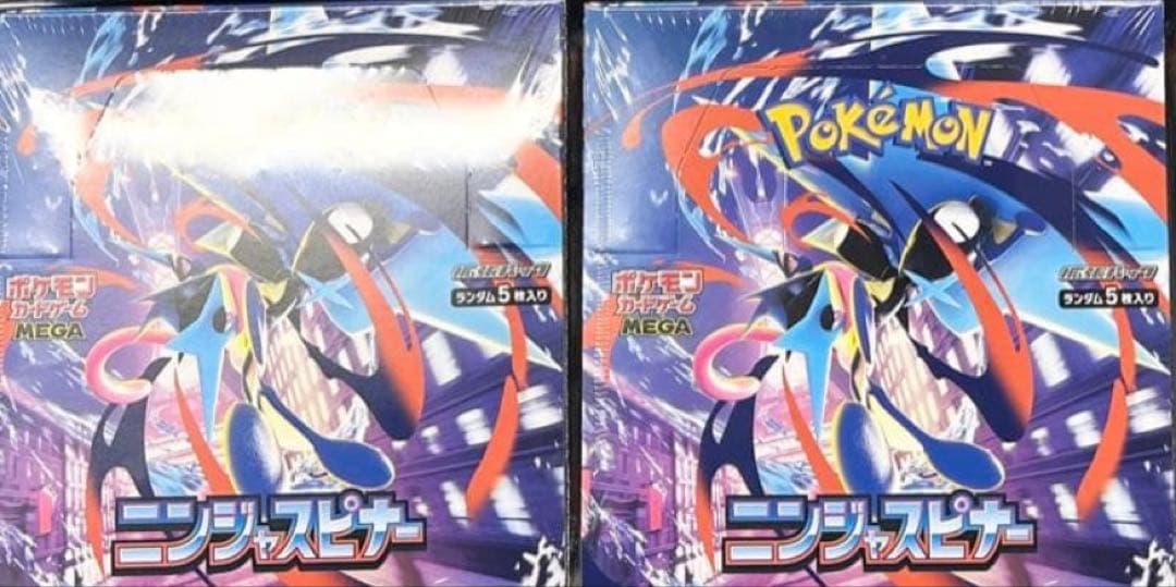 【新品未開封】シュリンク付　ポケモンカード　拡張パック　ニンジャスピナー2BOX