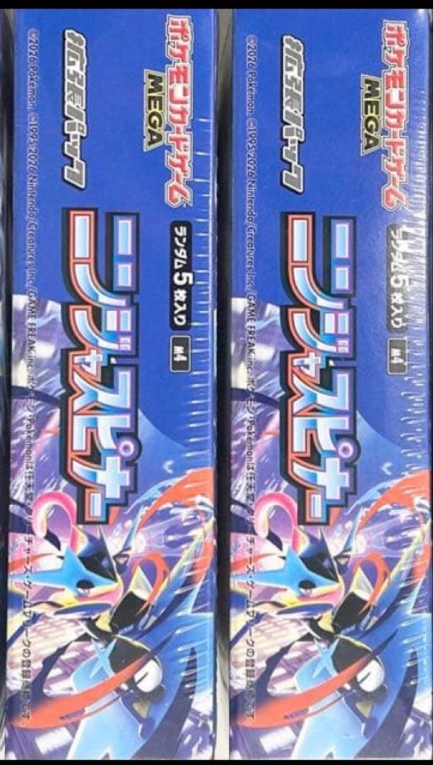 【新品未開封】シュリンク付　ポケモンカード　拡張パック　ニンジャスピナー2BOX
