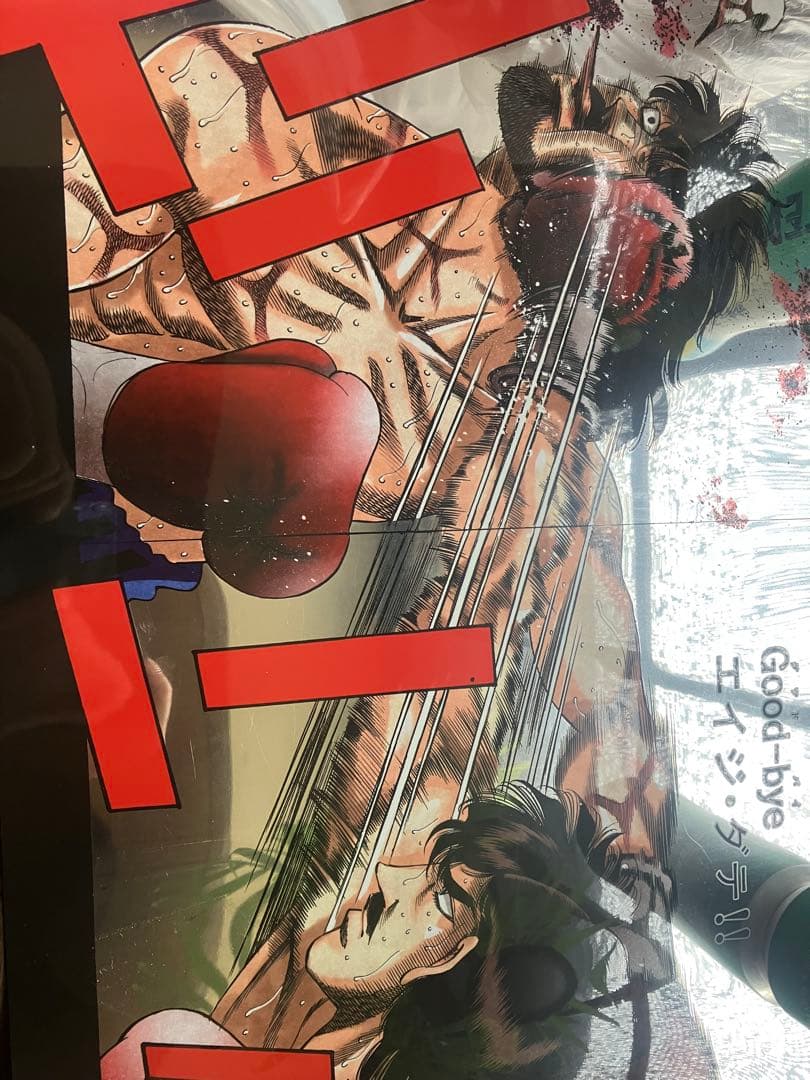 漫画アートプリント アクションスタイル