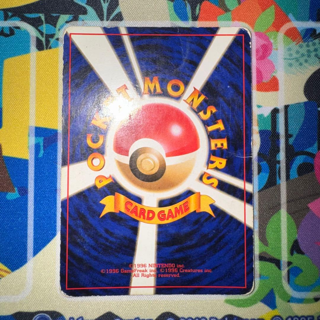 ポケモンカード　フーディン　lv.45 旧裏　通信進化 引退品　dp bw xy