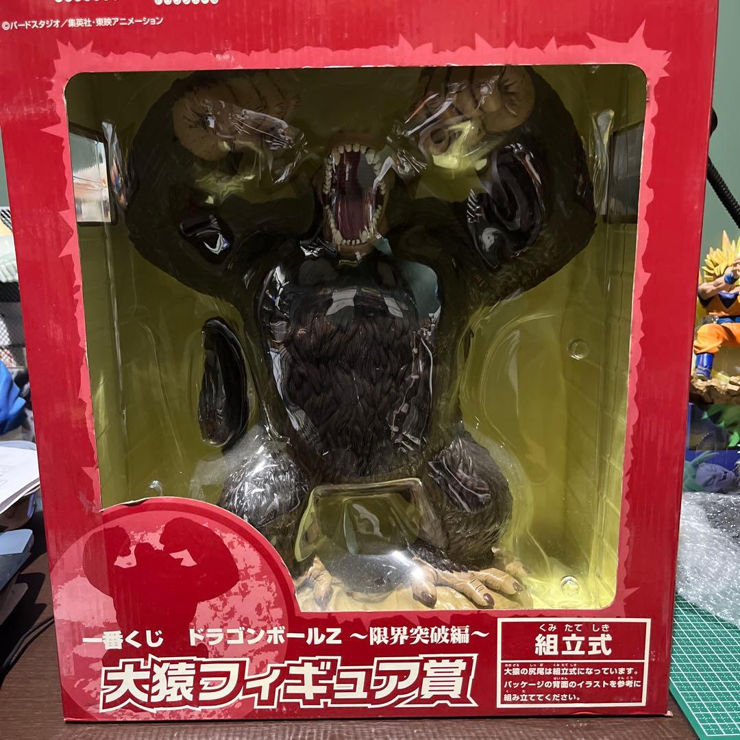 値下げしました。ドラゴンボールZ 限界突破編 大猿フィギュア賞 　一番くじ