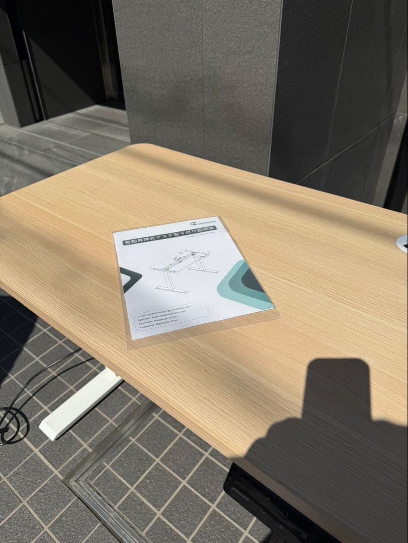 Maidesite 電動昇降式デスク　昇降テーブル　ワークテーブル