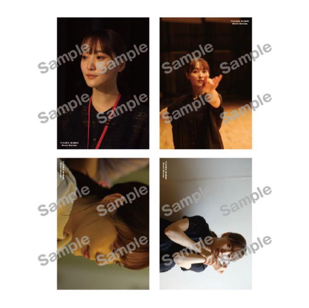 菅井友香 10th Anniversary ありがとうくじ 10種セット ②