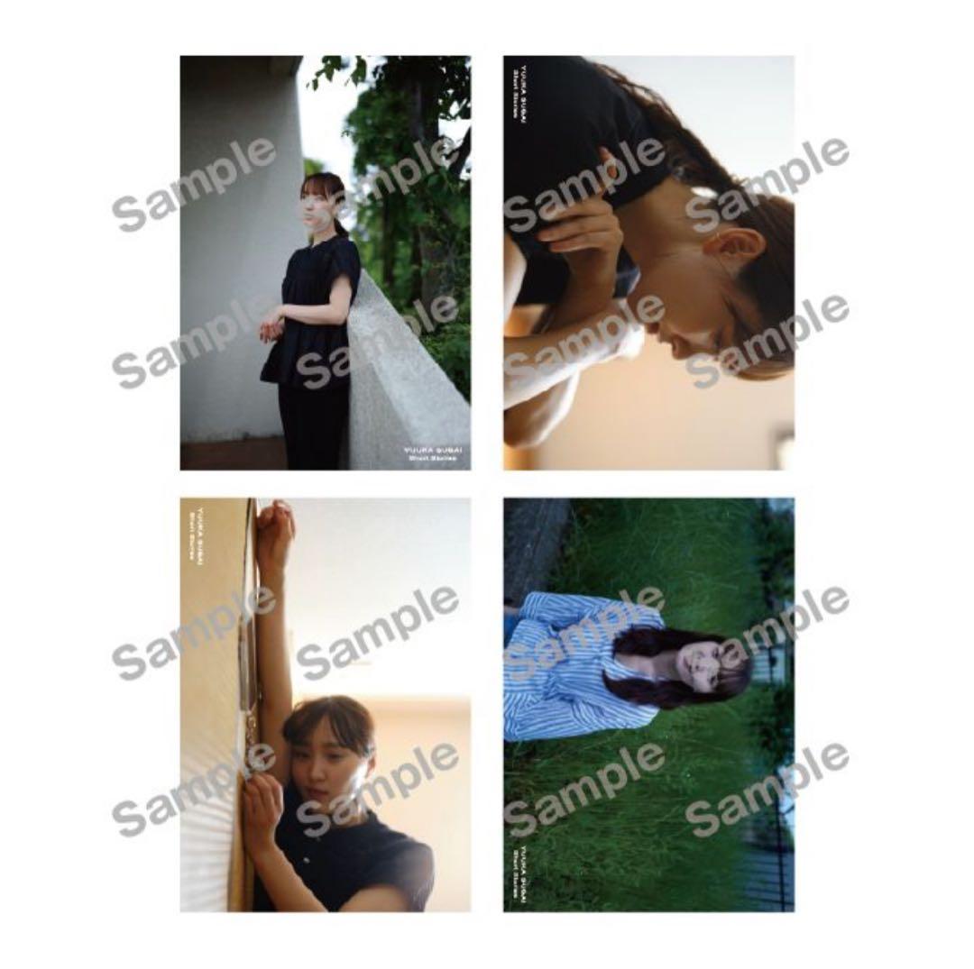 菅井友香 10th Anniversary ありがとうくじ 10種セット ②