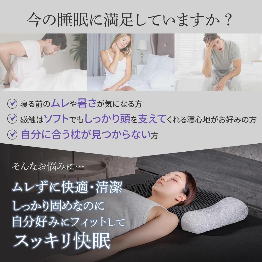 【使用期間1週間】GOKUMIN 枕 硬め 高反発 洗える枕 ファイバーピロー