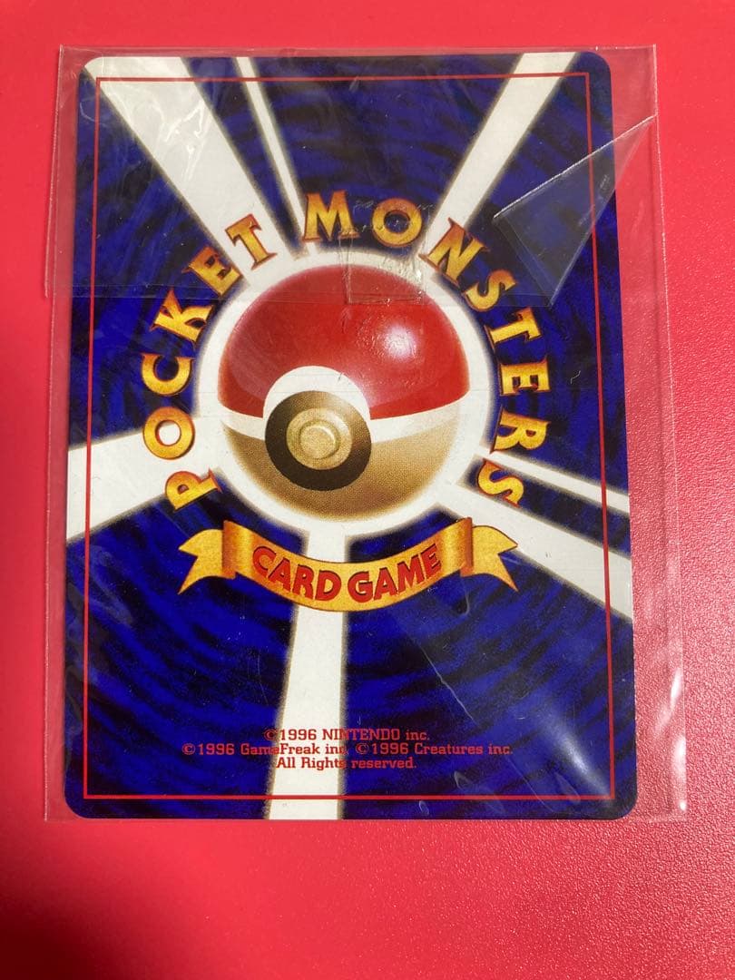 【良品】 ポケモンカード カイリュー 旧裏 GB