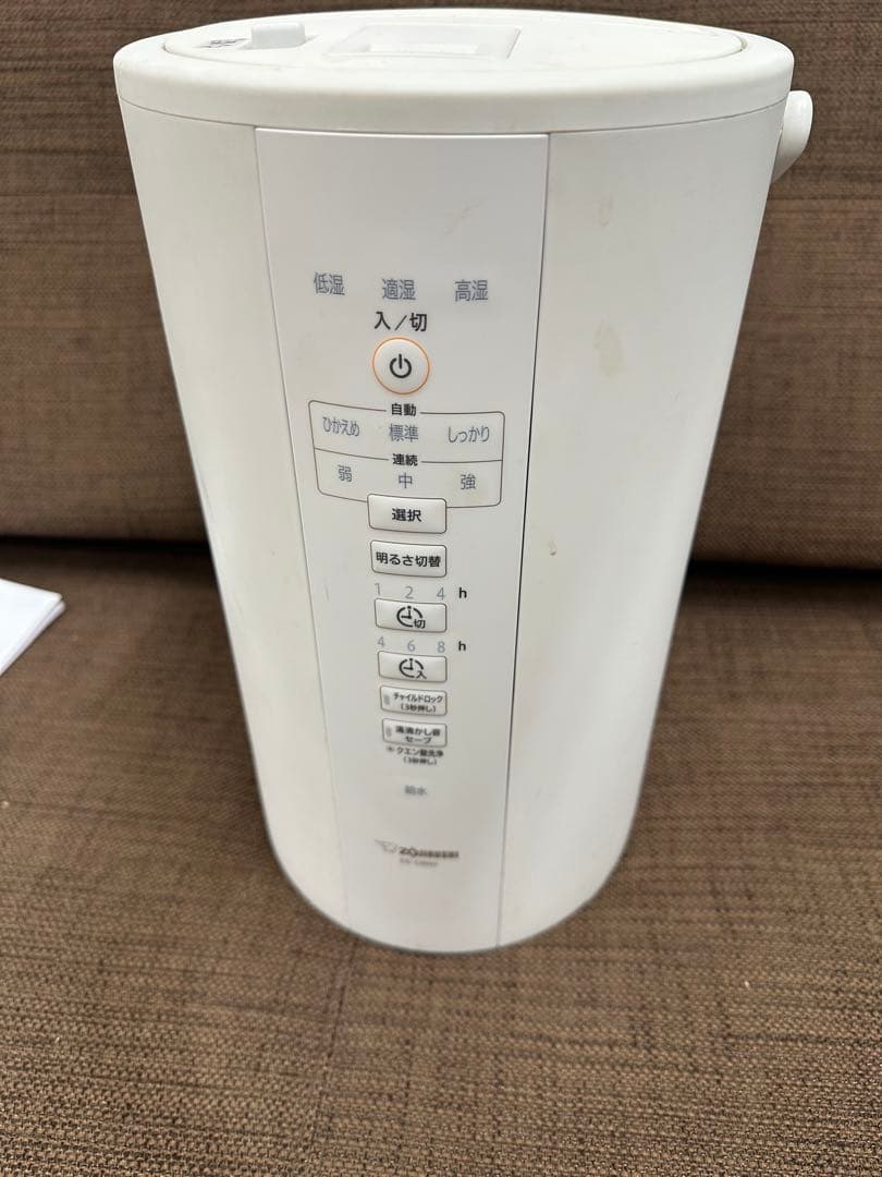 ② 象印　加湿器　EE-DB50-WA 2021年製