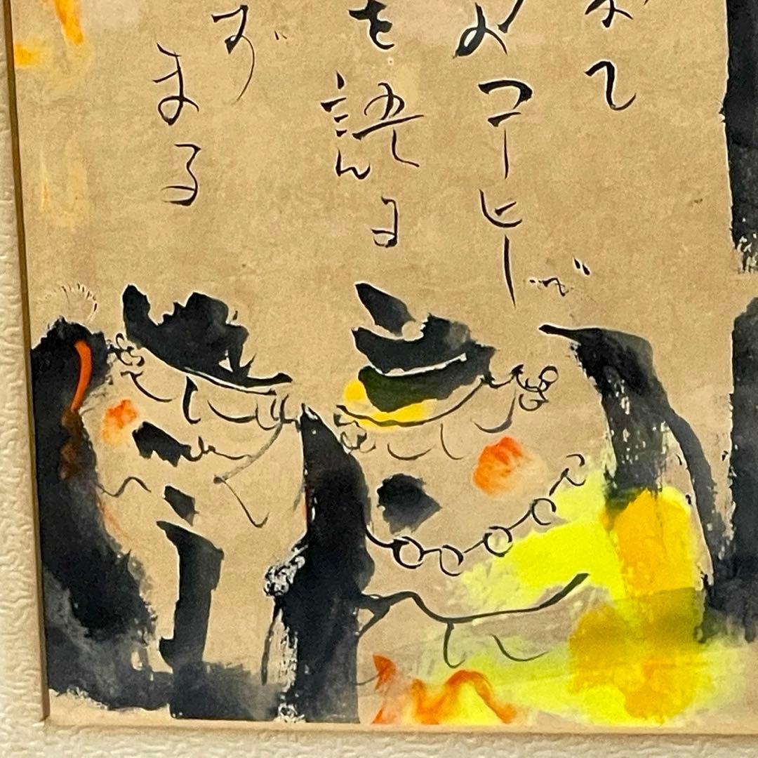 谷本ためひろ　パリの詩　水彩画　アンティーク絵画