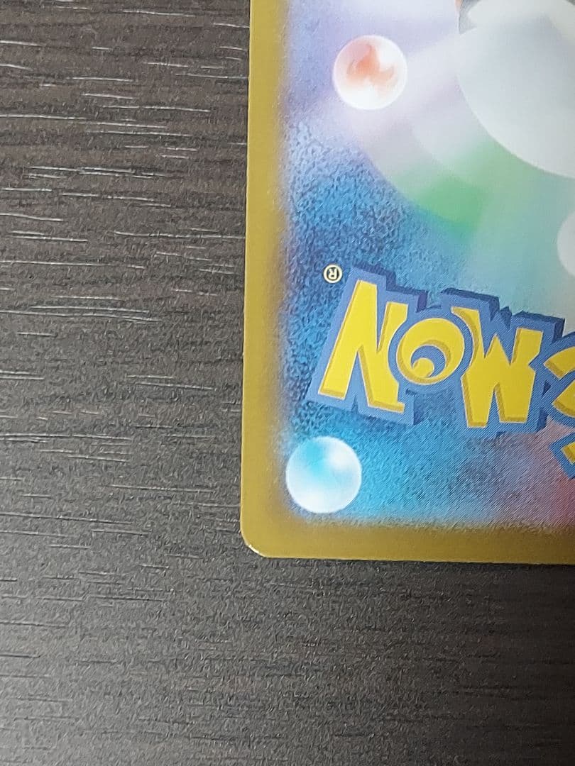 メガ リザードン Ｘ ex MUR インフェルノ Ｘ ポケカ