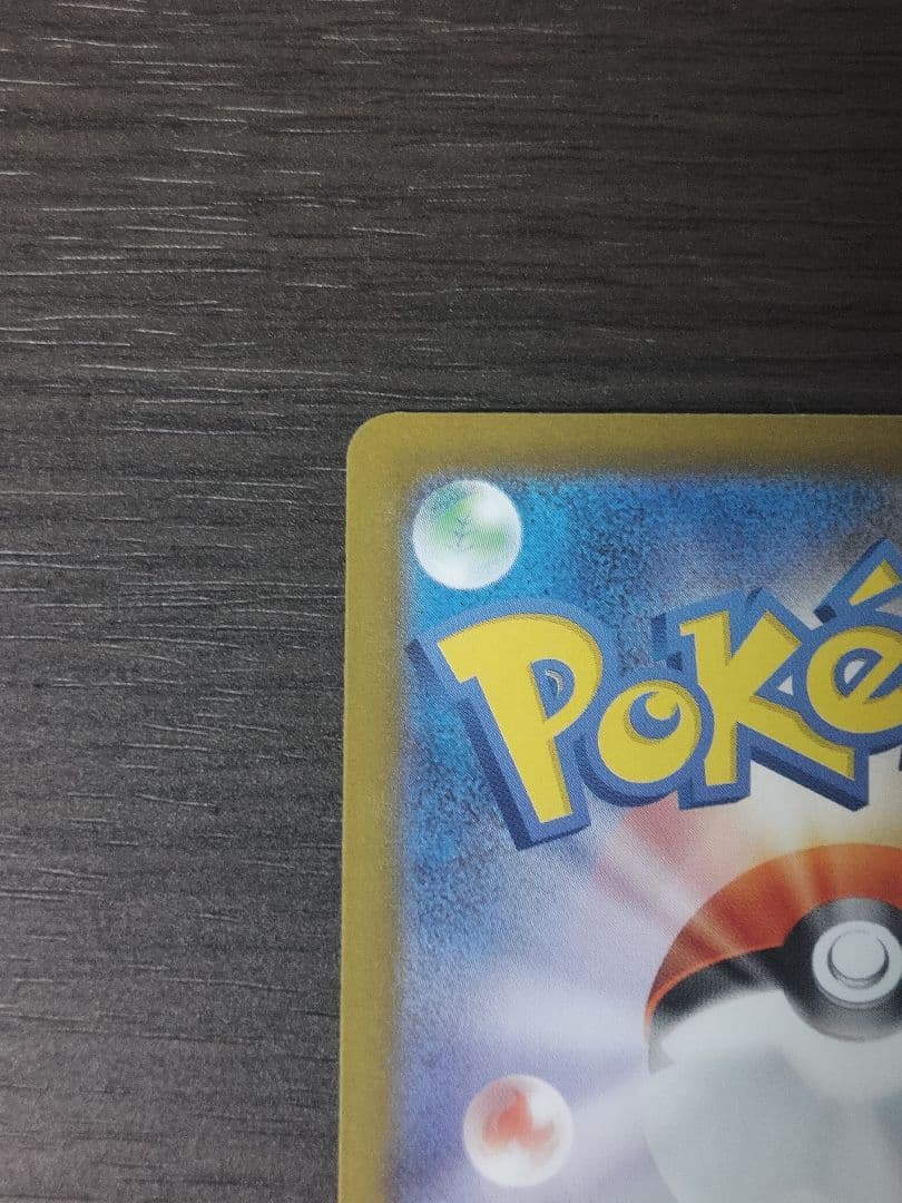 メガ リザードン Ｘ ex MUR インフェルノ Ｘ ポケカ