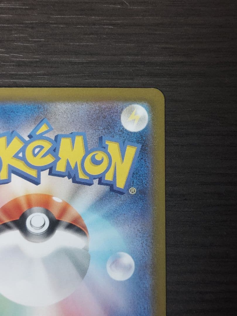 メガ リザードン Ｘ ex MUR インフェルノ Ｘ ポケカ