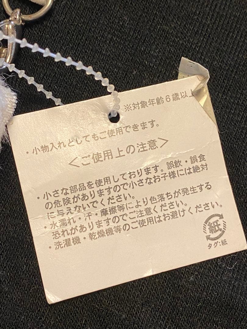 ベロア調　ディズニー　ミニー　小物入れ　ティッシュ入れ付き　多機能小物入れ