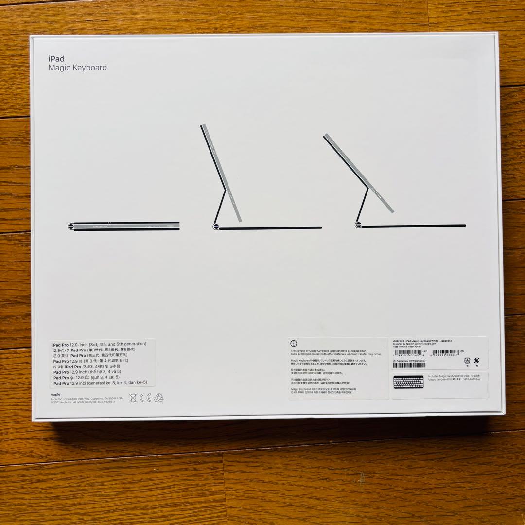 T*a様 【箱あり新品同様】Magic keyboard 12.9iPad用 M
