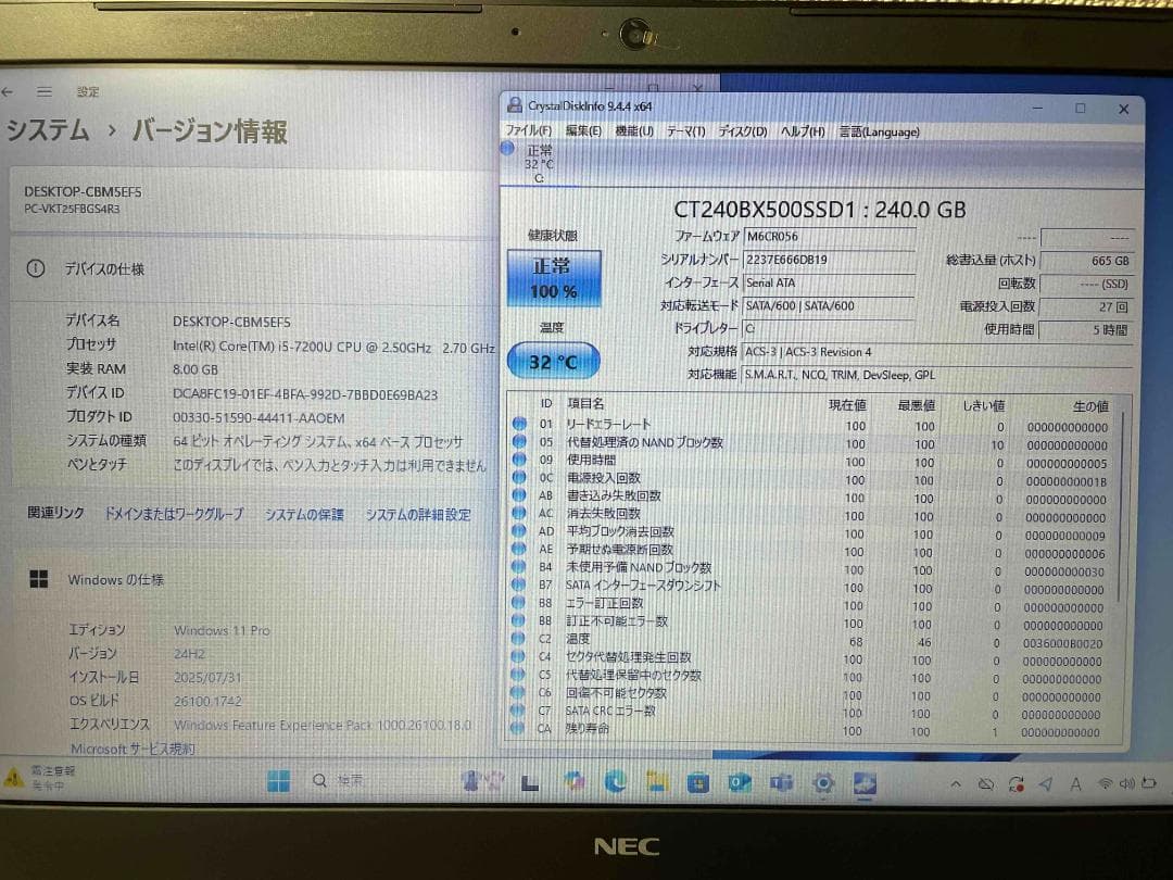 Win11 Office VersaPro メモリ8GB 新品SSD240GB
