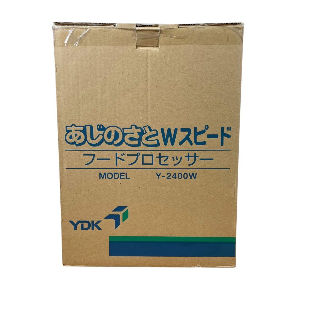【新品】YDK あじのさと Wスピード フードプロセッサー Y-2400W