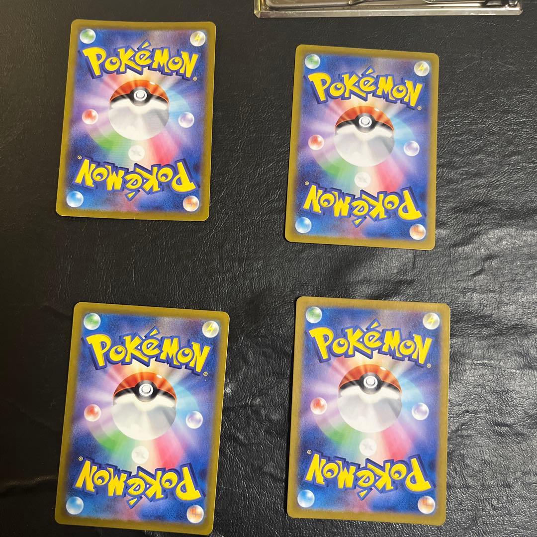 ポケモンカード 11枚セット