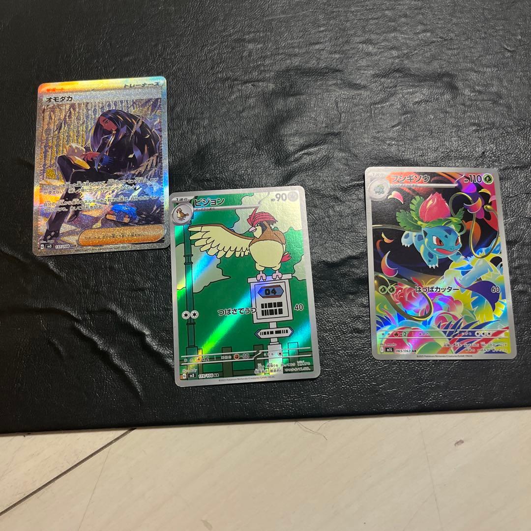 ポケモンカード 11枚セット