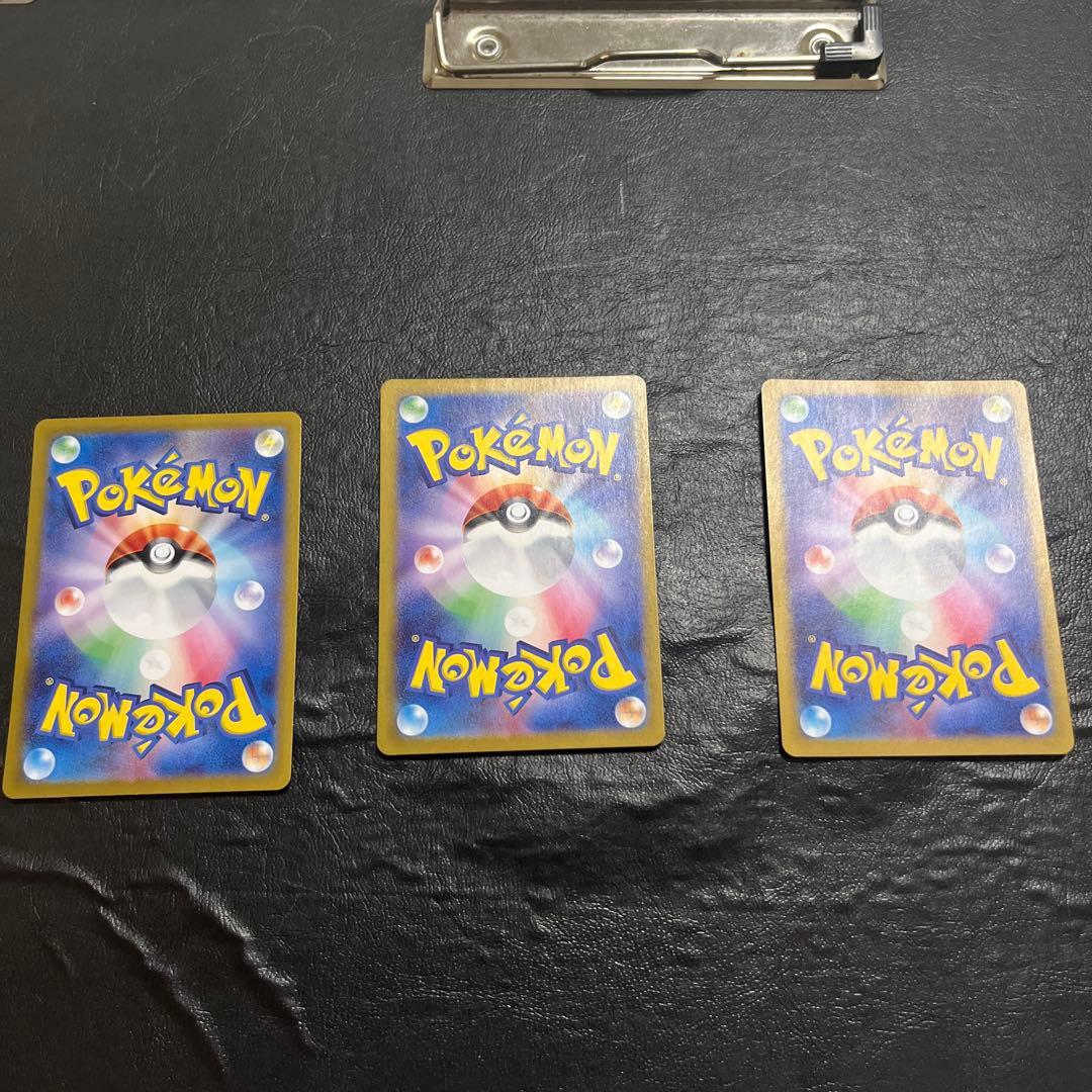 ポケモンカード 11枚セット