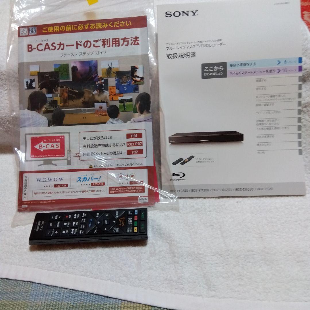 Sony BDZ-ET2200 ブラック．1Tバイト