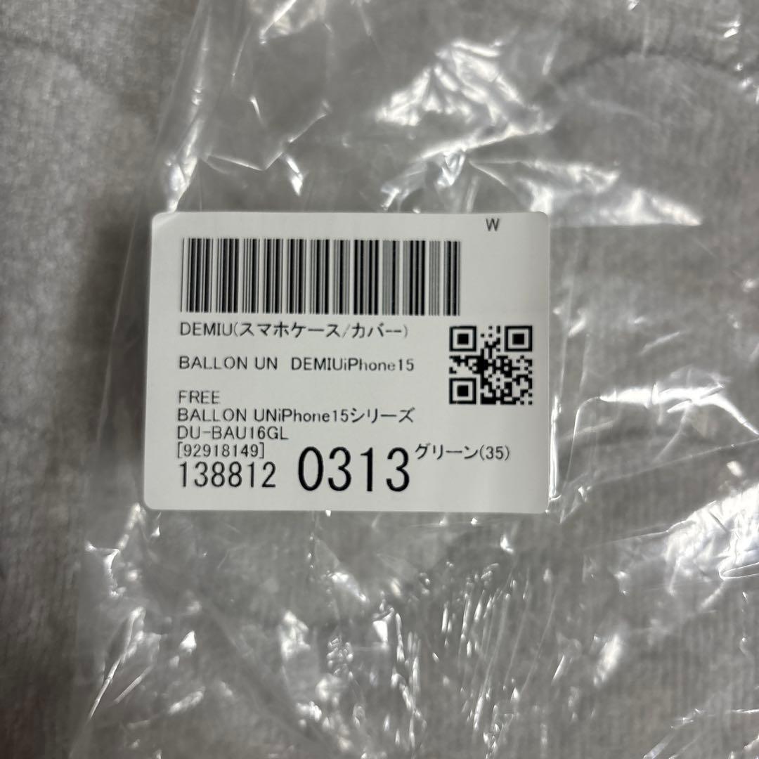 箱無し　新品　未使用　DEMIU BALLON iPhone15ケース