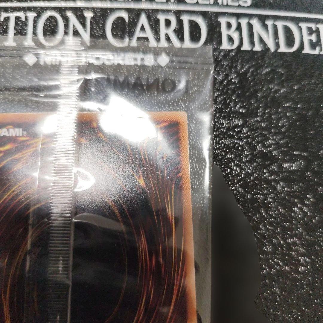 遊戯王OCG 聖なる魔術師　プリズマティックシークレット