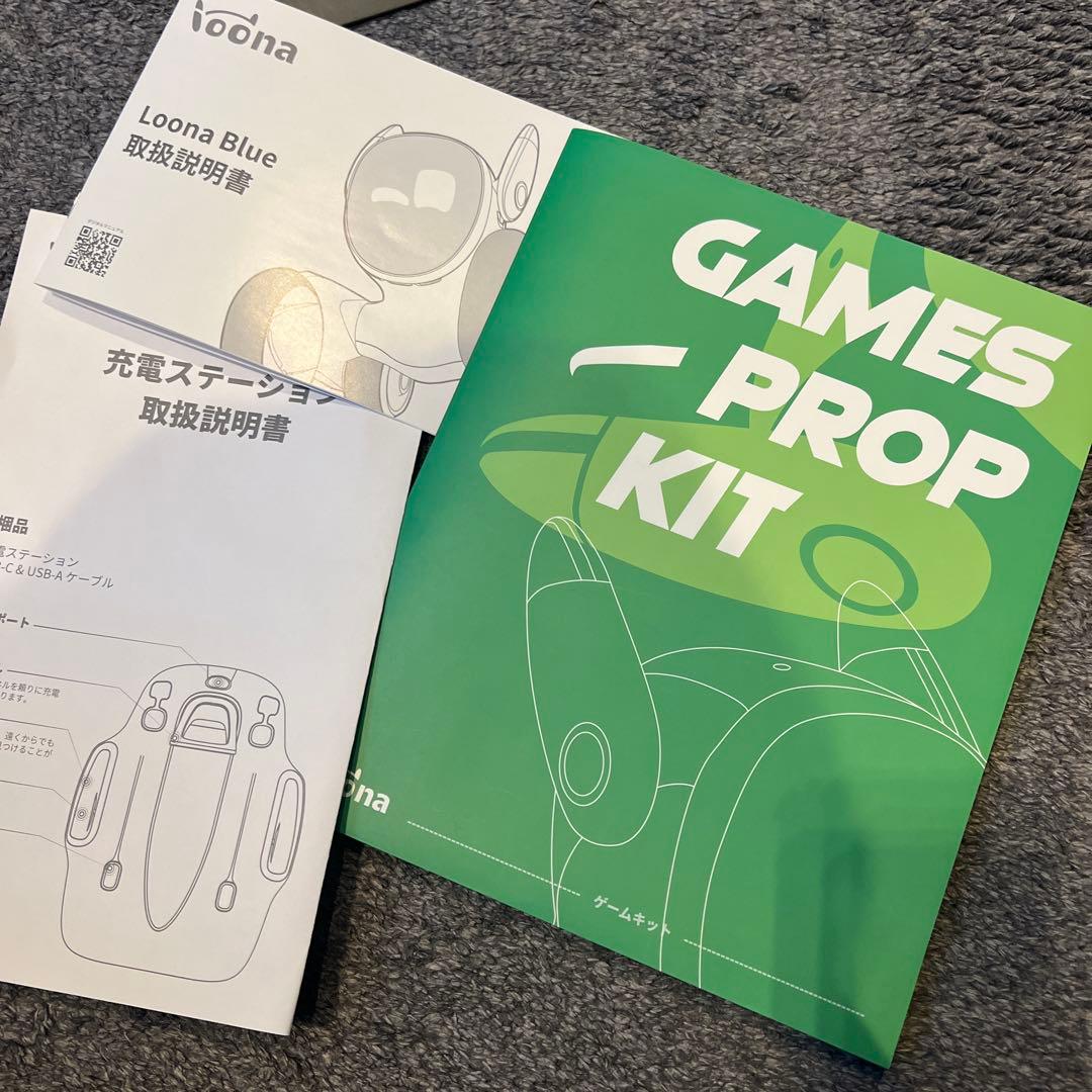 ペットロボット♡ルーナ♡ロボット⭐️Loona Blue