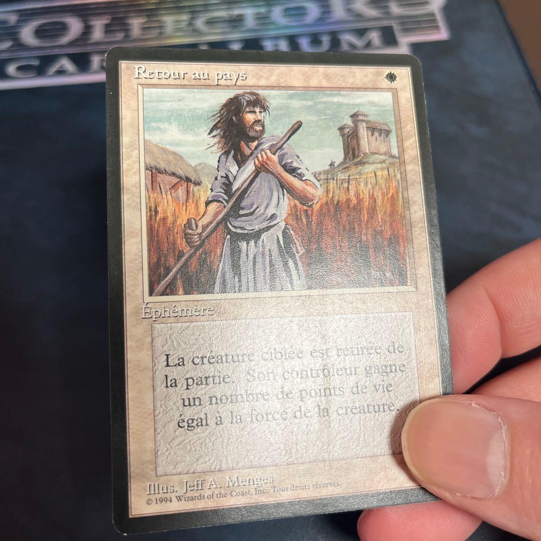 剣を鍬に　リバイズド　フランス語　黒枠　仏語