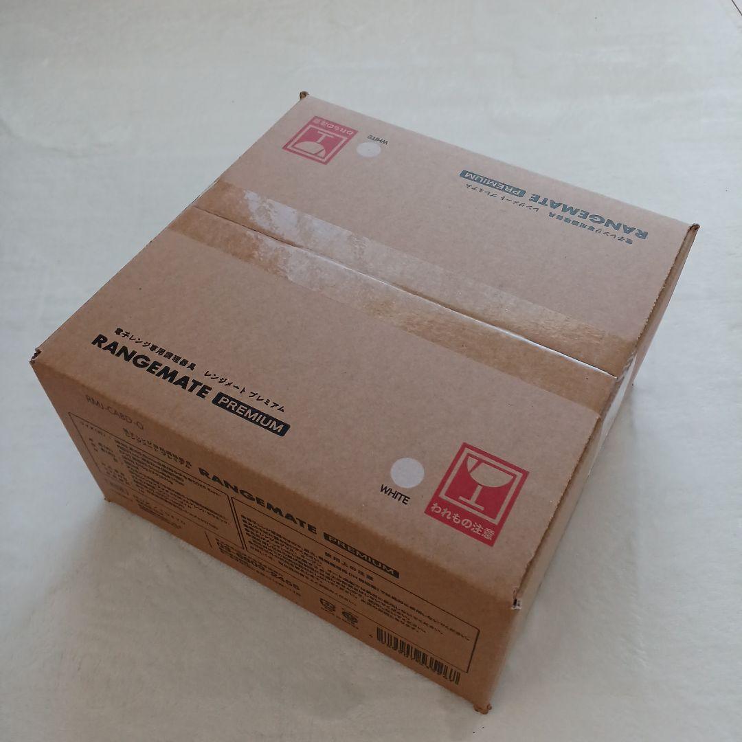 新品未開封☆MUK☆新レンジメートプレミアム☆最新モデル☆ホワイト白