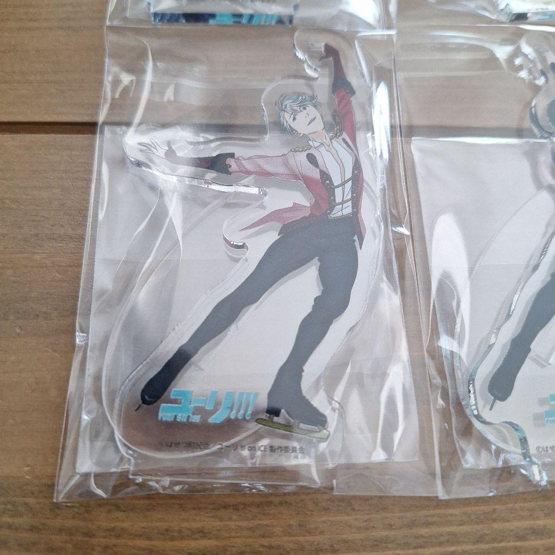 ユーリ!!! on ICE Amazon 全巻購入特典 アクリルスタンド 6点