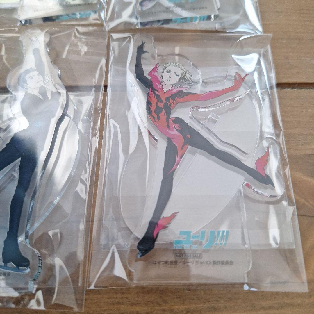 ユーリ!!! on ICE Amazon 全巻購入特典 アクリルスタンド 6点