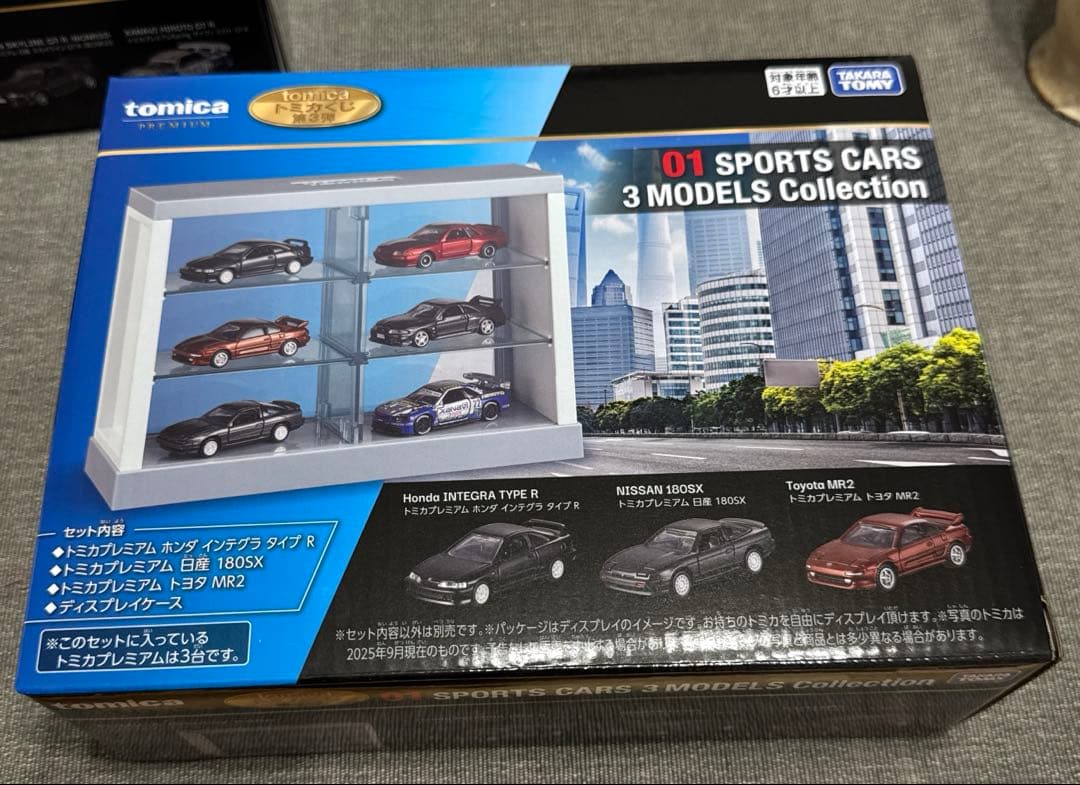 トミカ　一番くじ　ラストワン　その他