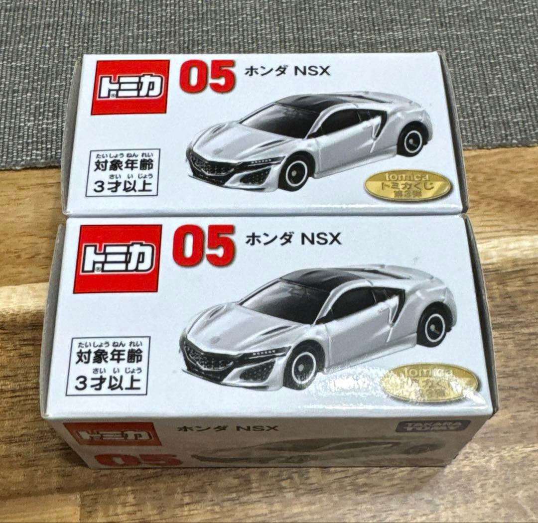 トミカ　一番くじ　ラストワン　その他