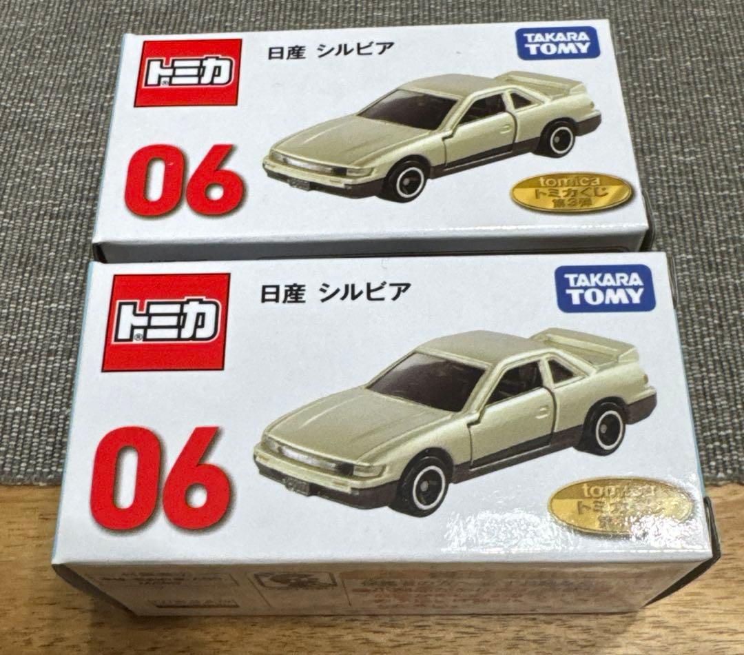 トミカ　一番くじ　ラストワン　その他