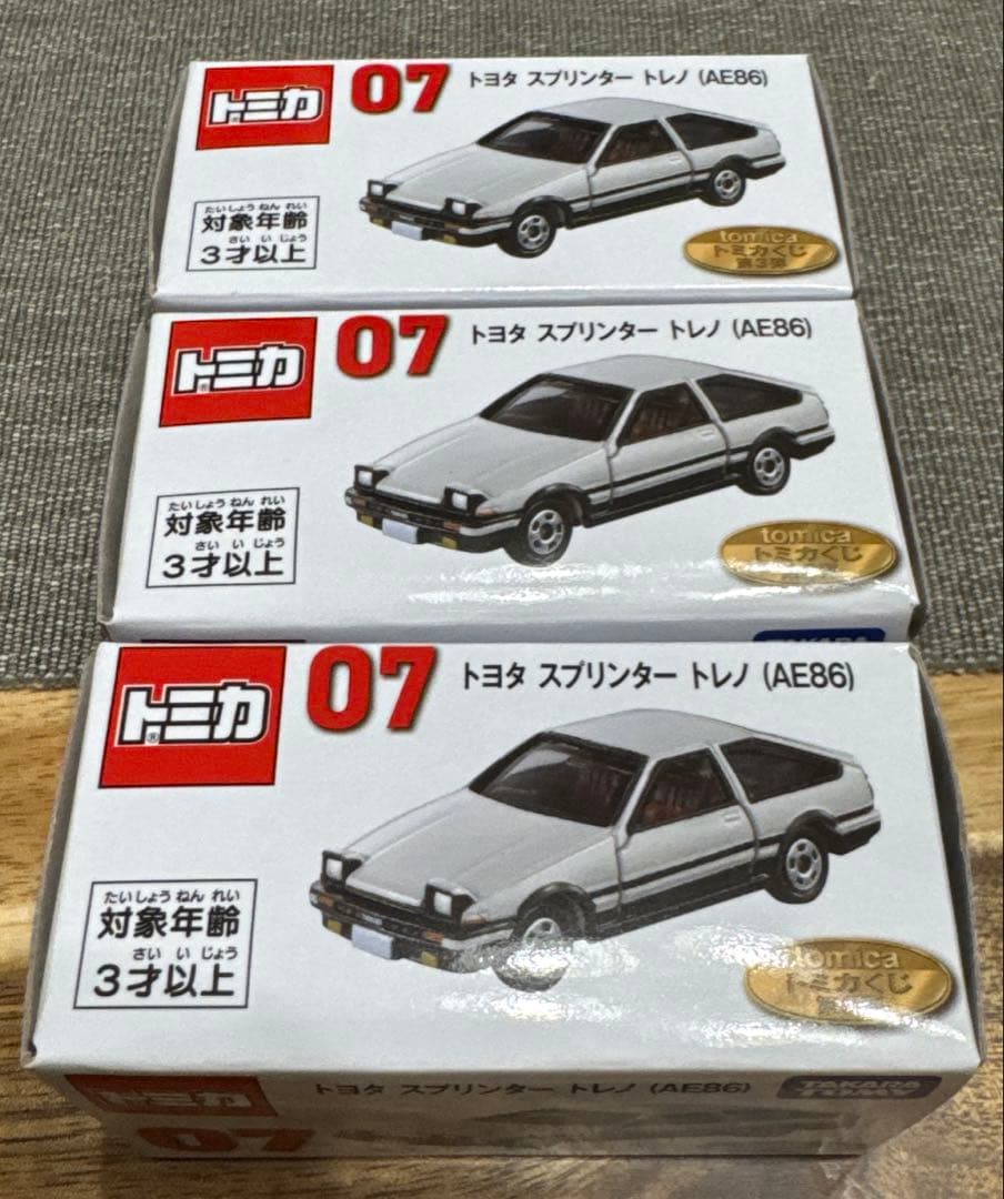 トミカ　一番くじ　ラストワン　その他