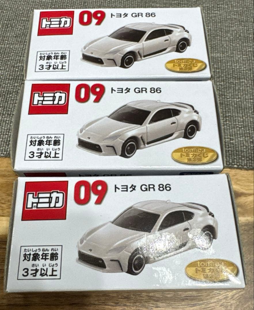 トミカ　一番くじ　ラストワン　その他