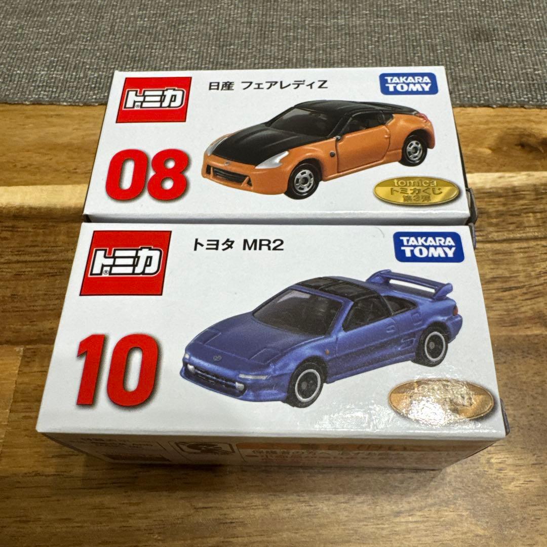 トミカ　一番くじ　ラストワン　その他