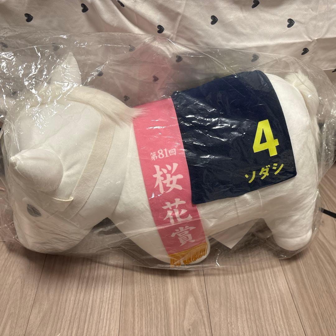 DMMスクラッチソダシA賞超big ぬいぐるみ