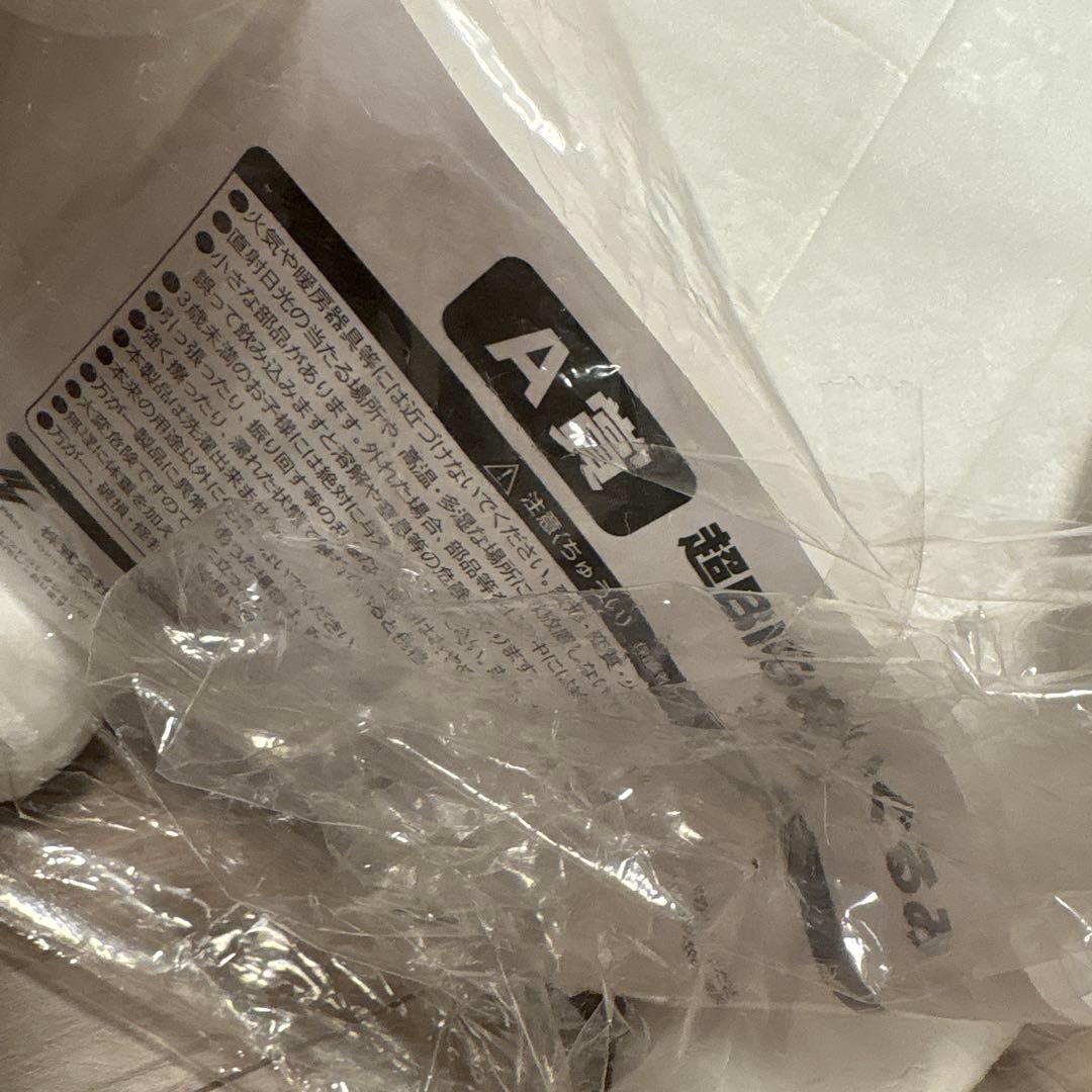 DMMスクラッチソダシA賞超big ぬいぐるみ