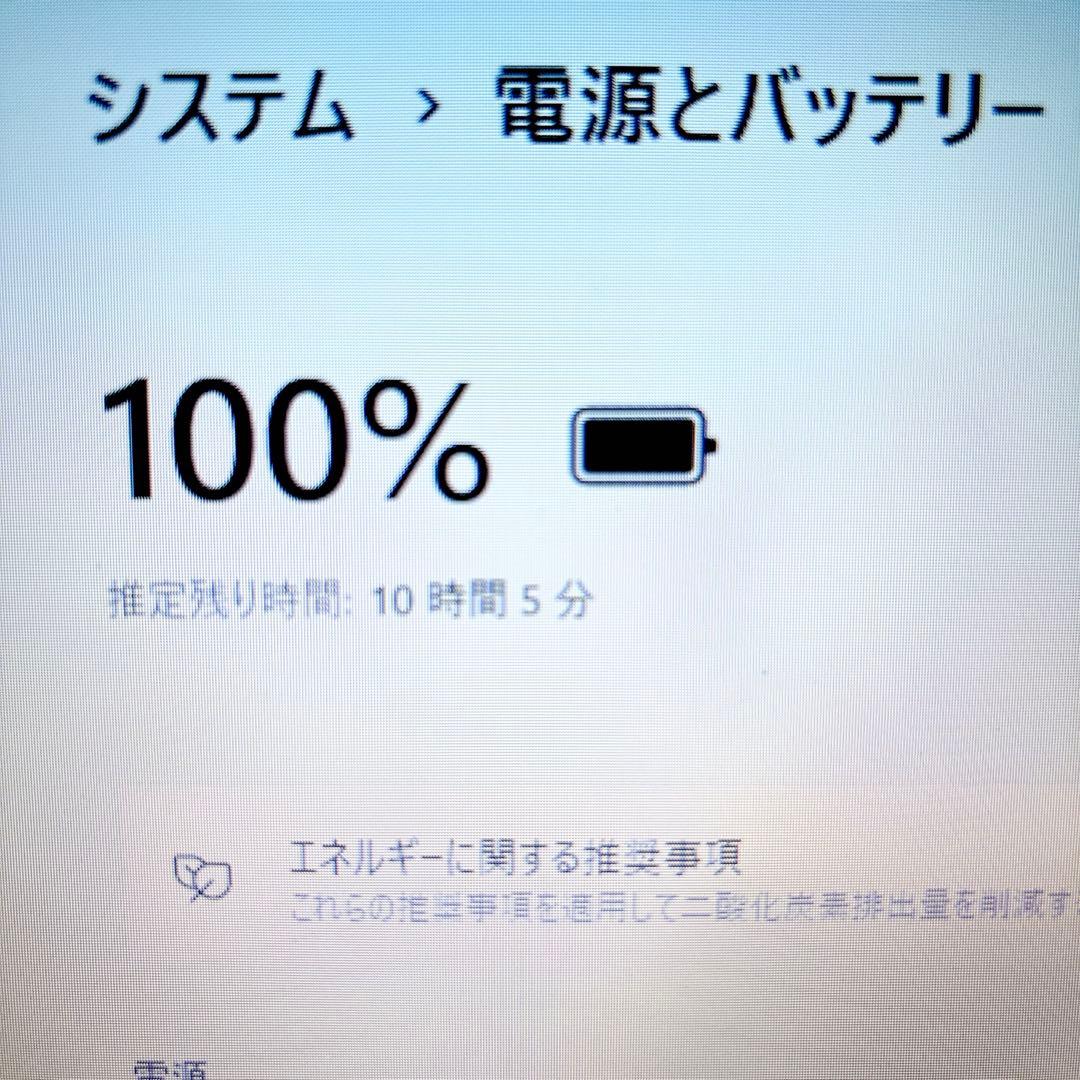 SSDで快適に使える✨メモリ8GB カメラ付き 第７世代 ノートパソコン NEC