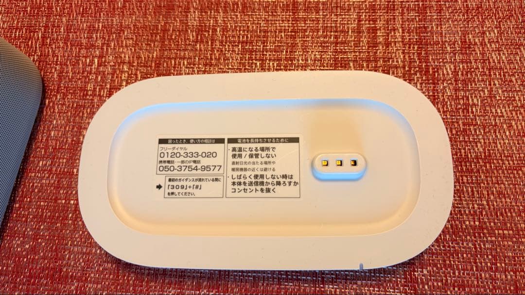 超美品！！！SONY SRS-LSR200 ワイヤレススピーカー