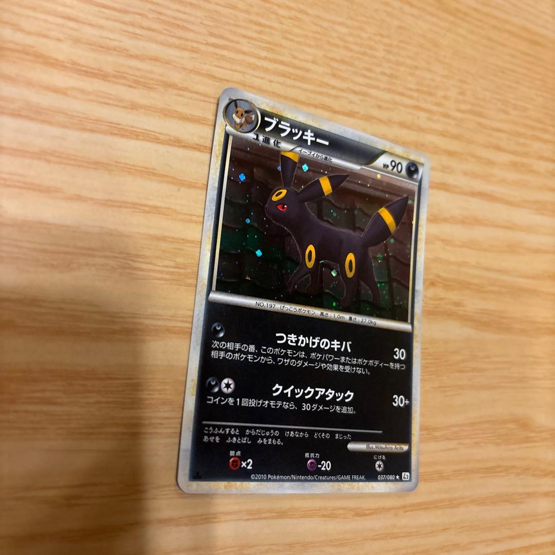 セール‼︎ 美品 ブラッキー L2 037/080