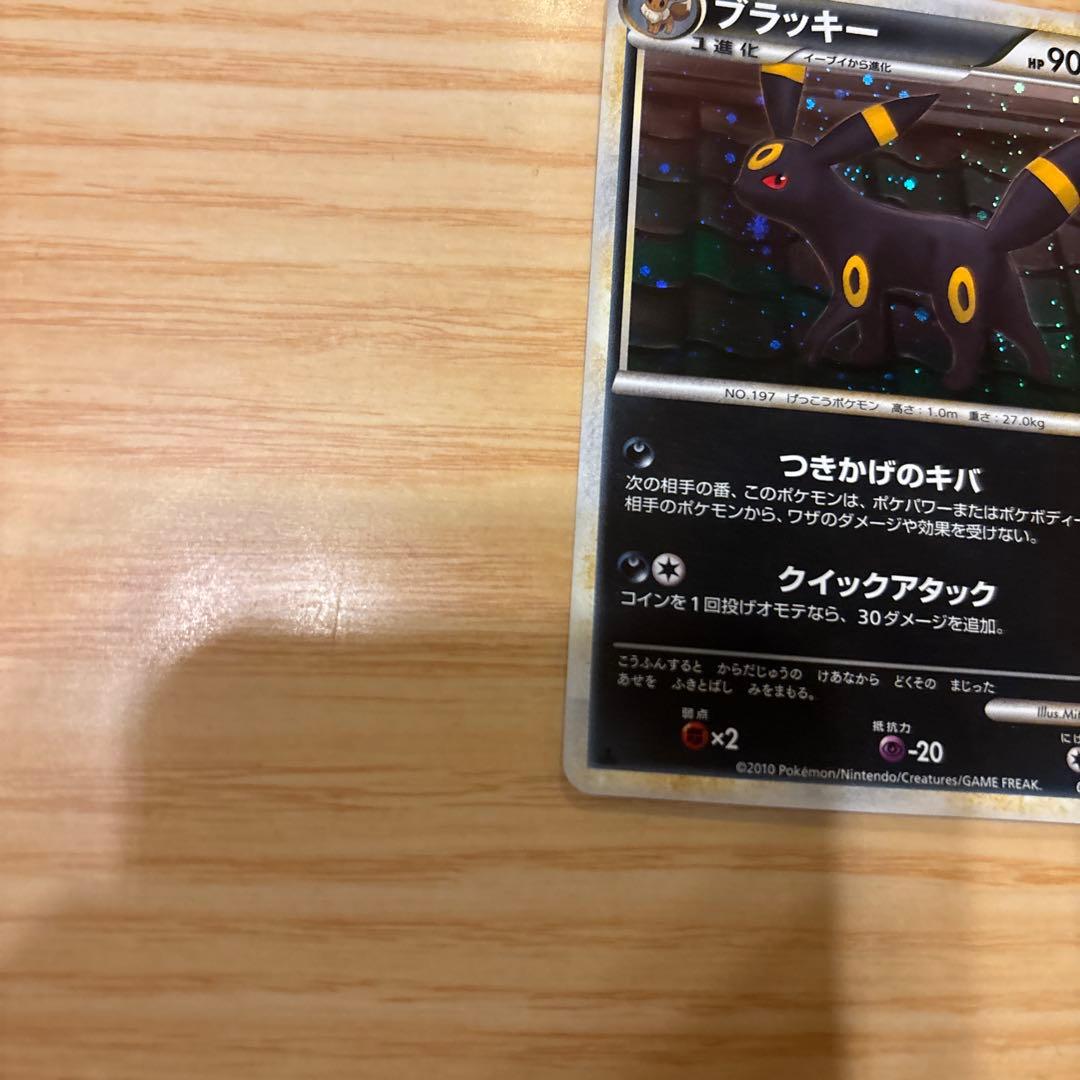 セール‼︎ 美品 ブラッキー L2 037/080