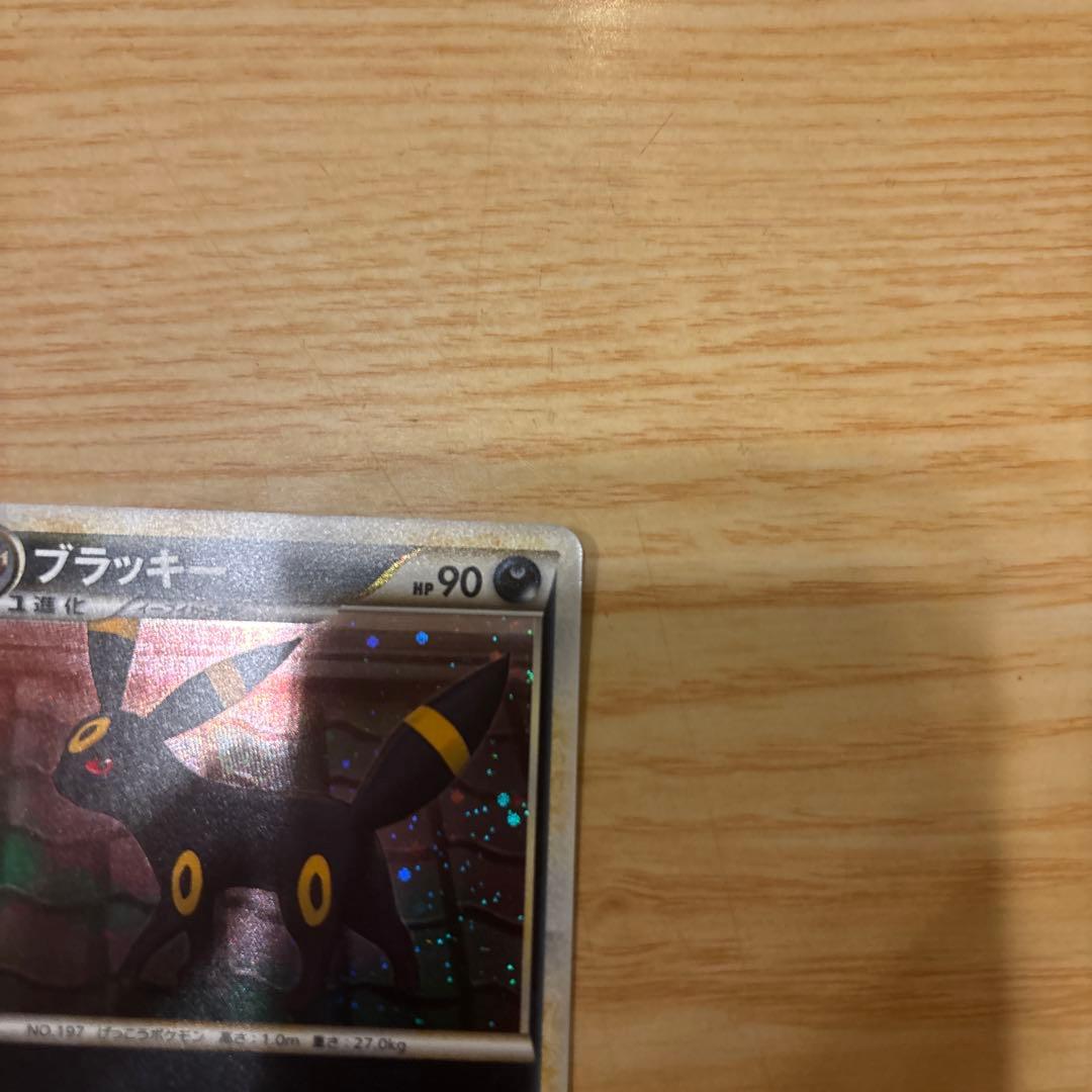 セール‼︎ 美品 ブラッキー L2 037/080