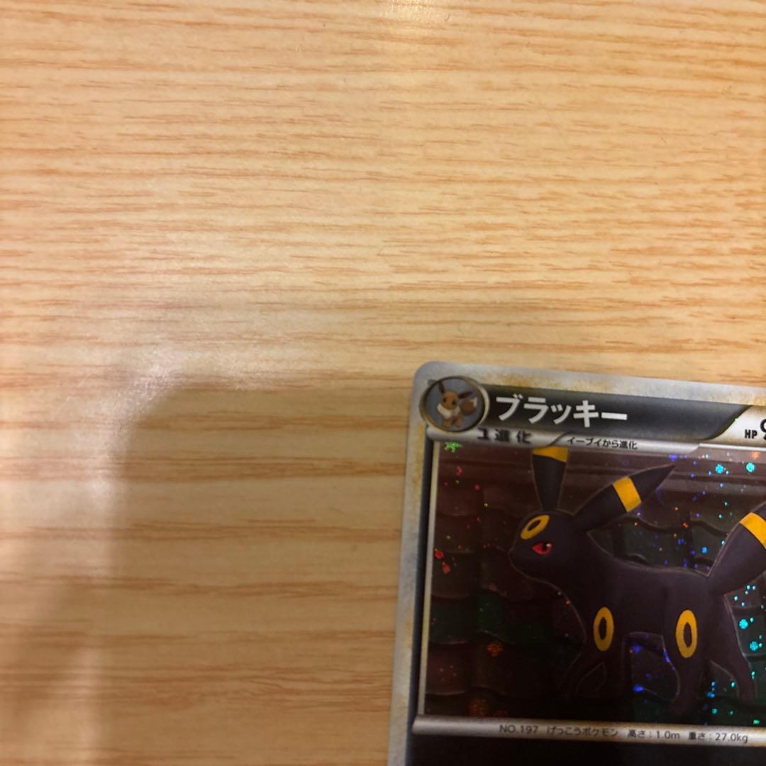 セール‼︎ 美品 ブラッキー L2 037/080