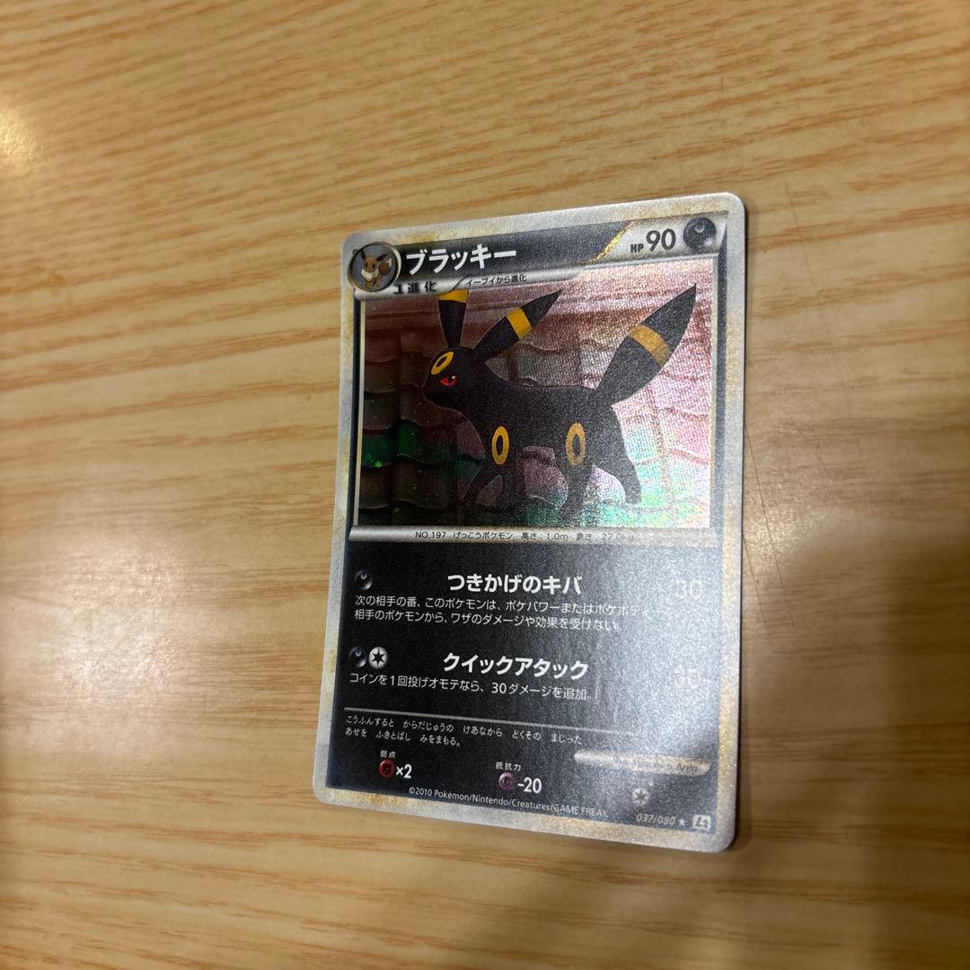 セール‼︎ 美品 ブラッキー L2 037/080