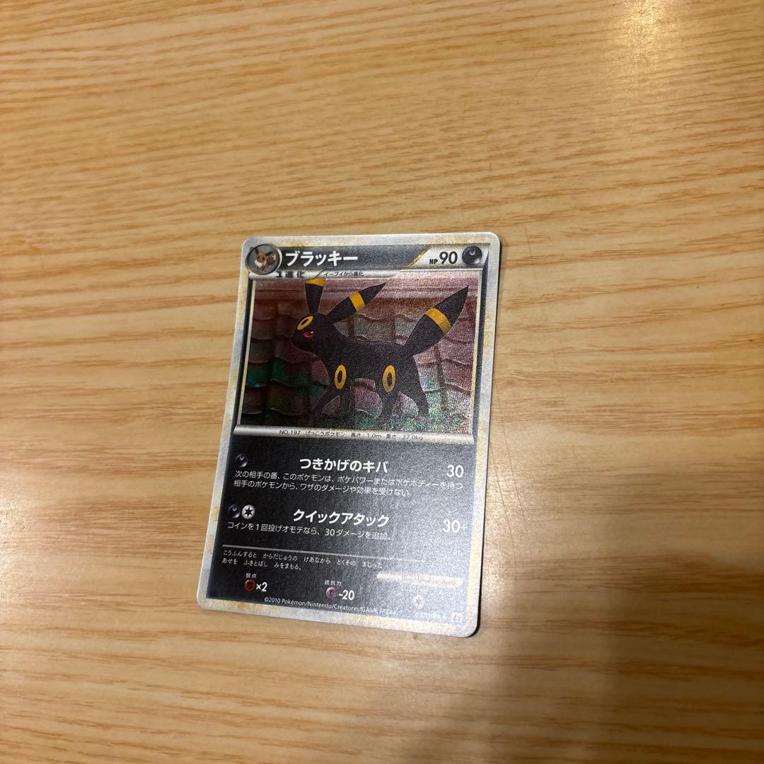 セール‼︎ 美品 ブラッキー L2 037/080